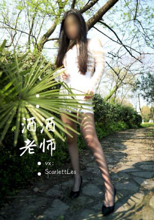 男人对女人说种草莓是什么意思_高清在线视频观看